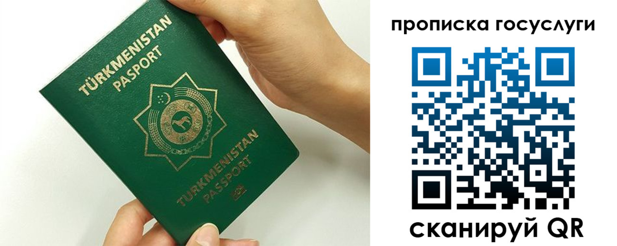 временная регистрация собственник в Карачаево-Черкесии