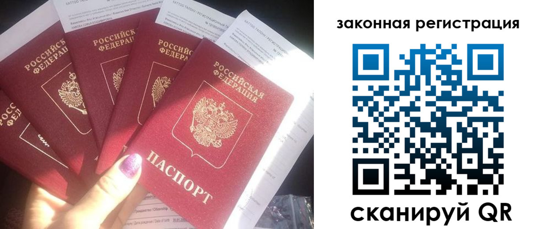 временная регистрация гарантия в Карачаево-Черкесии